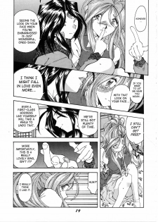 (C50) [RPG COMPANY (Various)] Megami Tamashii | Ah My Goddess Spirits (Ah! My Goddess, Sakura Taisen) [English] [SaHa] - page 17