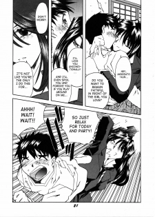 (C50) [RPG COMPANY (Various)] Megami Tamashii | Ah My Goddess Spirits (Ah! My Goddess, Sakura Taisen) [English] [SaHa] - page 19