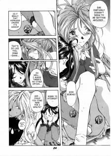 (C50) [RPG COMPANY (Various)] Megami Tamashii | Ah My Goddess Spirits (Ah! My Goddess, Sakura Taisen) [English] [SaHa] - page 22