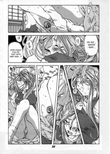 (C50) [RPG COMPANY (Various)] Megami Tamashii | Ah My Goddess Spirits (Ah! My Goddess, Sakura Taisen) [English] [SaHa] - page 30
