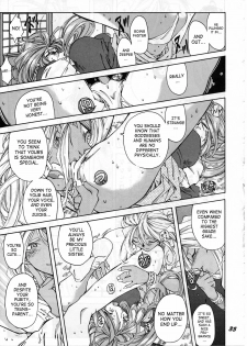 (C50) [RPG COMPANY (Various)] Megami Tamashii | Ah My Goddess Spirits (Ah! My Goddess, Sakura Taisen) [English] [SaHa] - page 33