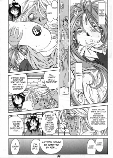 (C50) [RPG COMPANY (Various)] Megami Tamashii | Ah My Goddess Spirits (Ah! My Goddess, Sakura Taisen) [English] [SaHa] - page 34