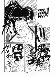 (C50) [RPG COMPANY (Various)] Megami Tamashii | Ah My Goddess Spirits (Ah! My Goddess, Sakura Taisen) [English] [SaHa] - page 47