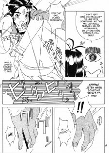 (C50) [RPG COMPANY (Various)] Megami Tamashii | Ah My Goddess Spirits (Ah! My Goddess, Sakura Taisen) [English] [SaHa] - page 5
