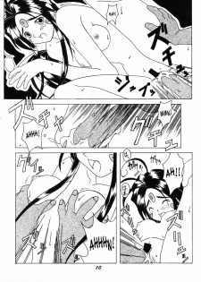 (C50) [RPG COMPANY (Various)] Megami Tamashii | Ah My Goddess Spirits (Ah! My Goddess, Sakura Taisen) [English] [SaHa] - page 9