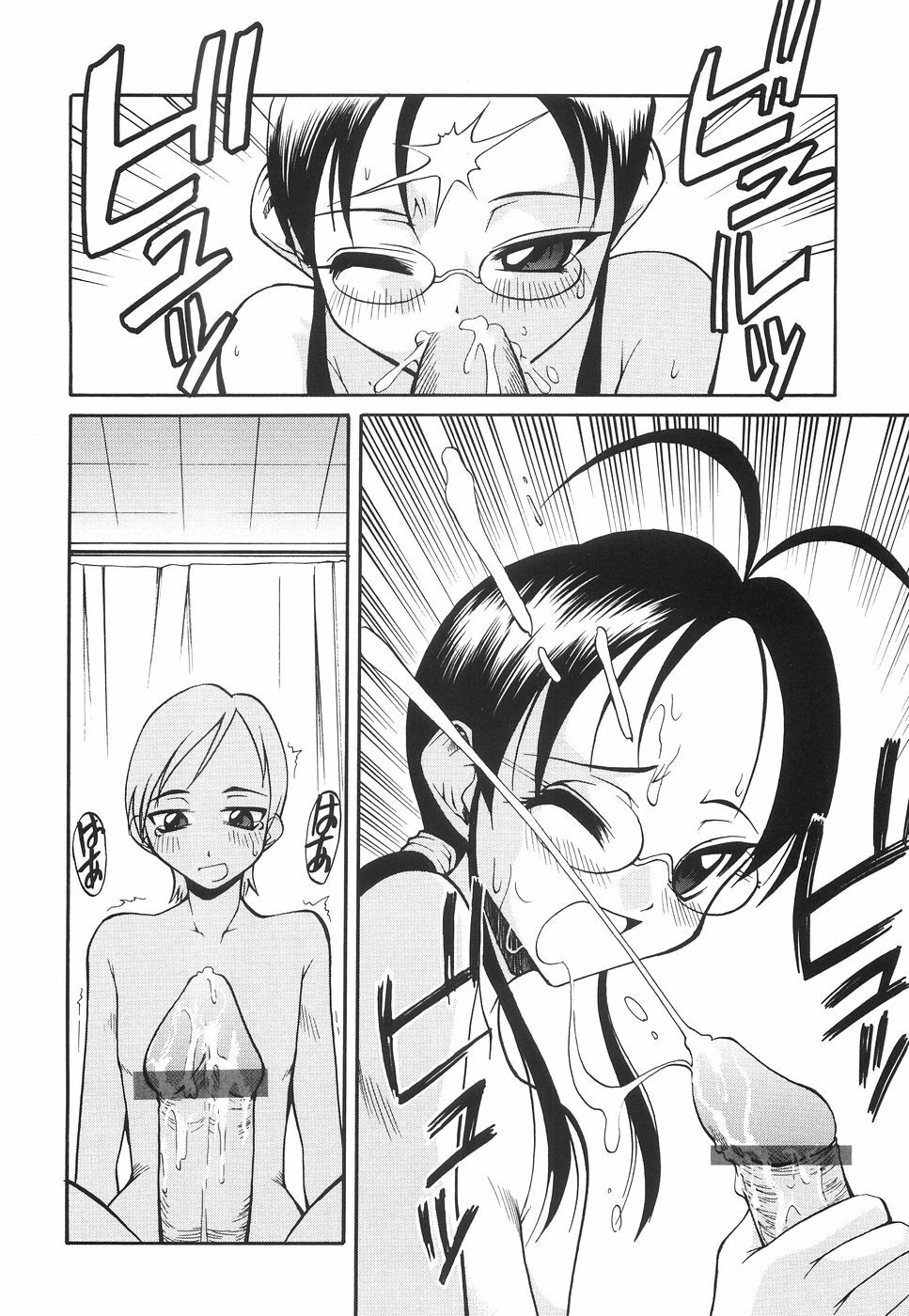 [Kagurazaka Saki] Yasashiku Okashite page 181 full