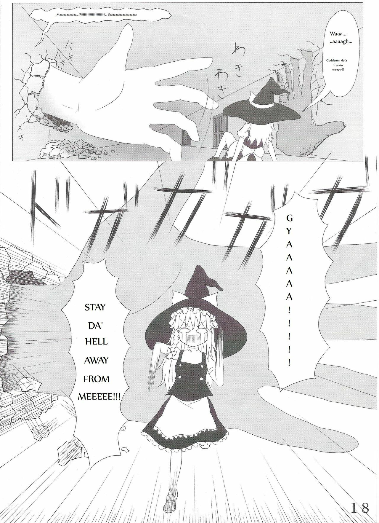 Touhou Super Dreadnaught (Magical) Girl English page 18 full