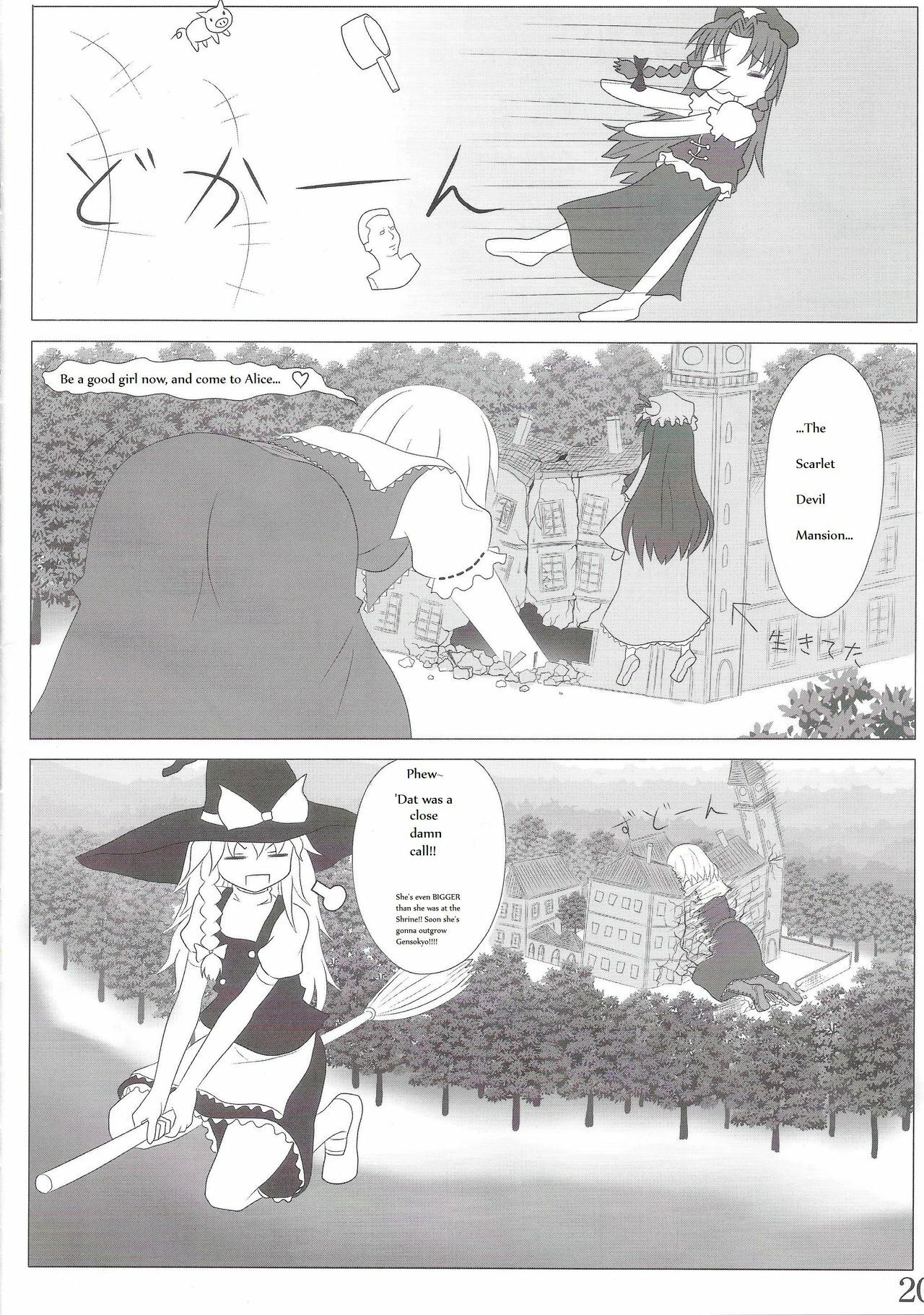 Touhou Super Dreadnaught (Magical) Girl English page 20 full