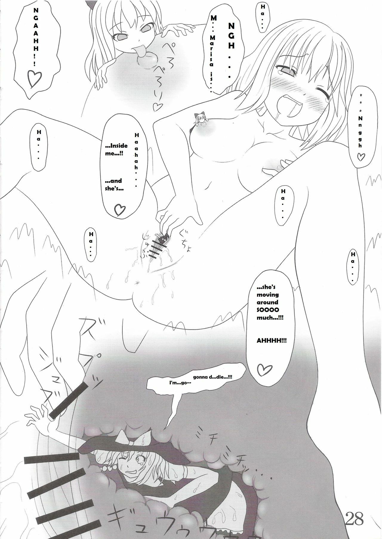 Touhou Super Dreadnaught (Magical) Girl English page 28 full