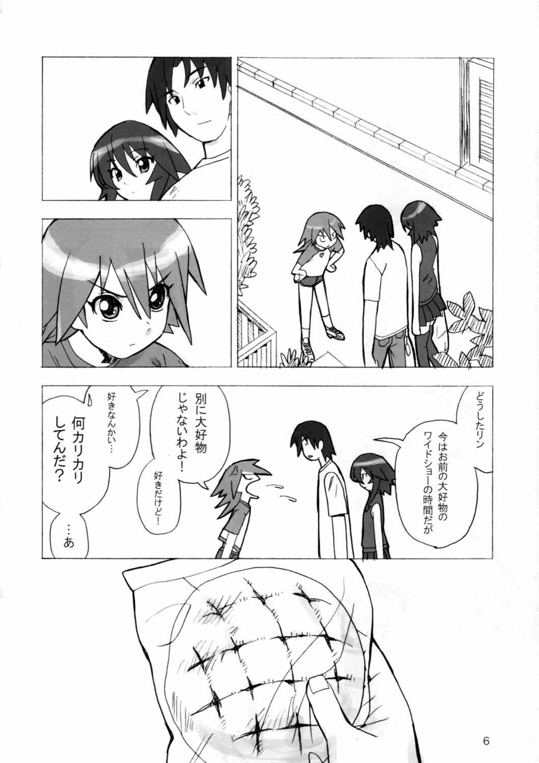 [Areya (Homing)] MAHOU SYOUJO NO ARE 2 (Mahou Shoujo Ai) page 5 full