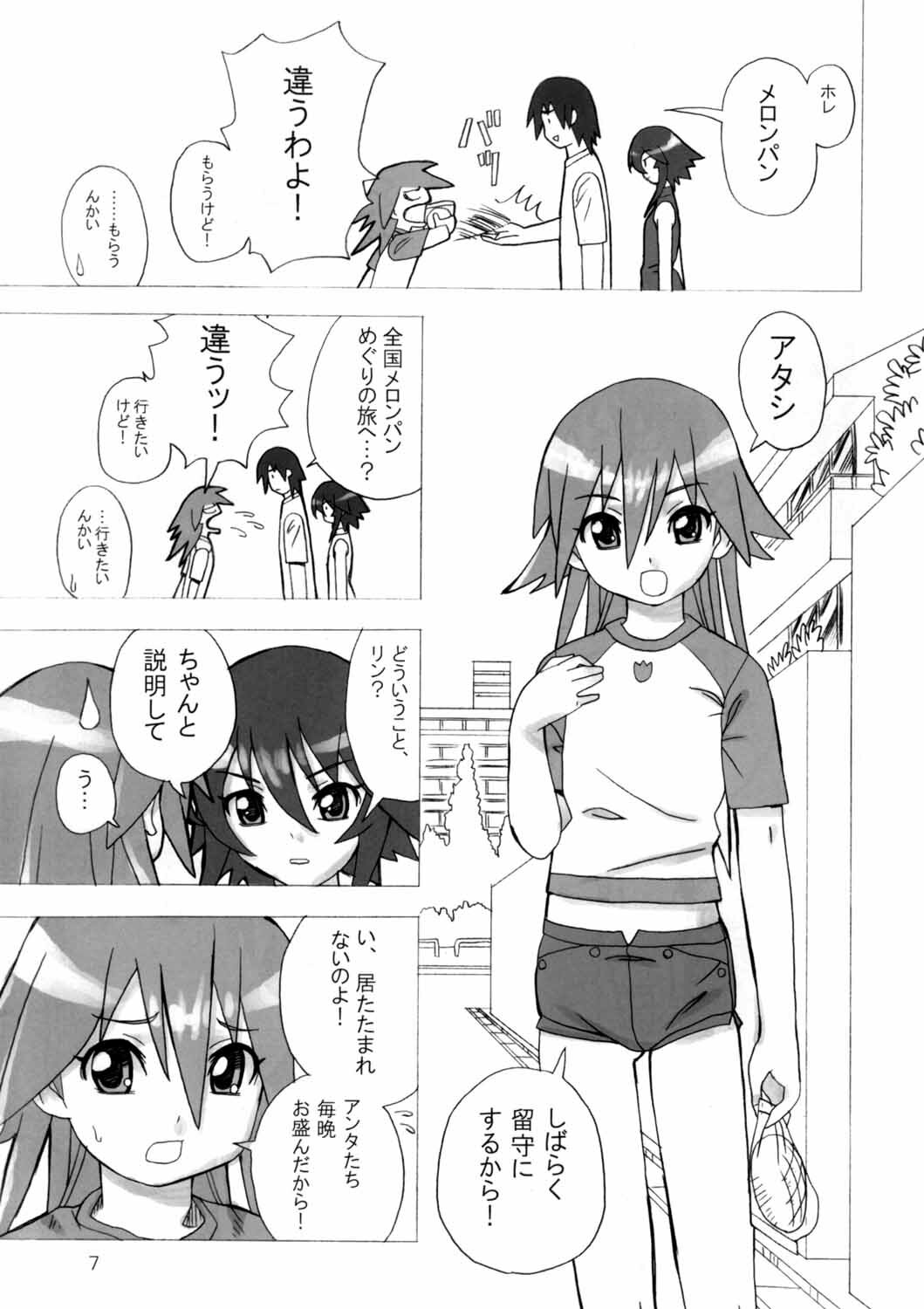 [Areya (Homing)] MAHOU SYOUJO NO ARE 2 (Mahou Shoujo Ai) page 6 full