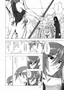 [Areya (Homing)] MAHOU SYOUJO NO ARE 2 (Mahou Shoujo Ai) - page 27