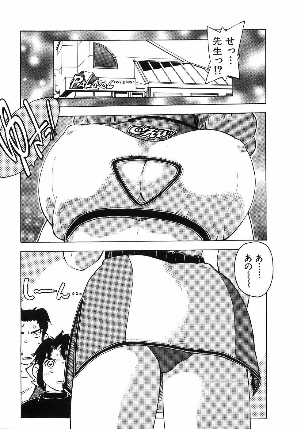 [Hitotsu Yukimoto] Oppai Gaippai page 108 full