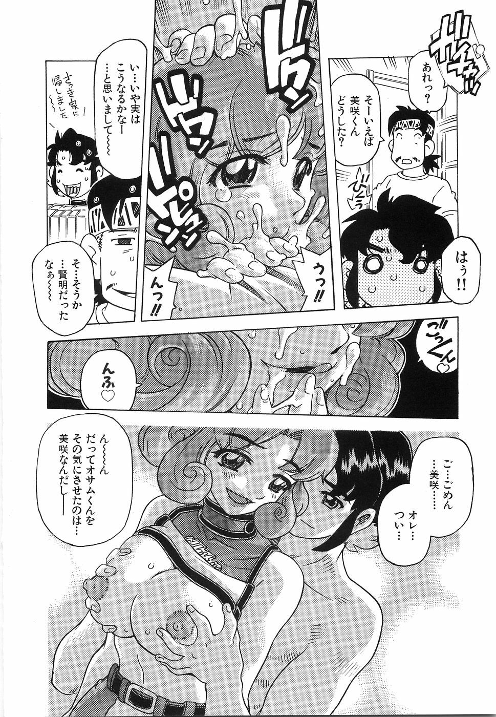 [Hitotsu Yukimoto] Oppai Gaippai page 119 full