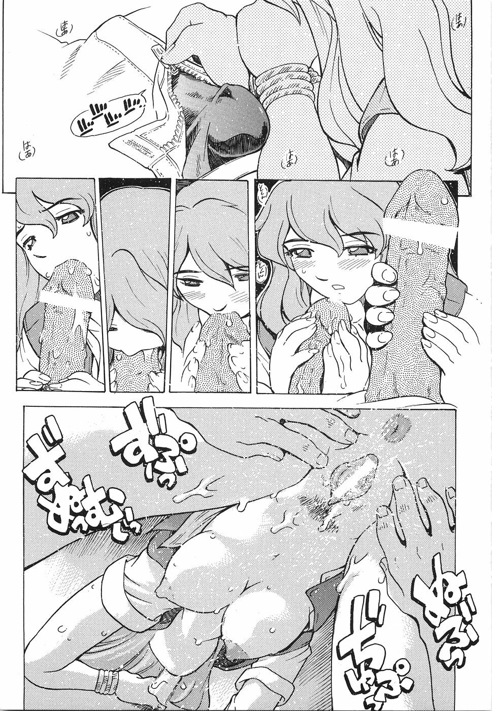[Hitotsu Yukimoto] Oppai Gaippai page 22 full