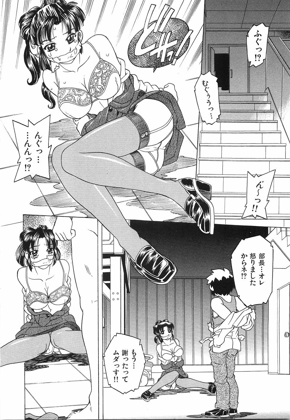 [Hitotsu Yukimoto] Oppai Gaippai page 57 full