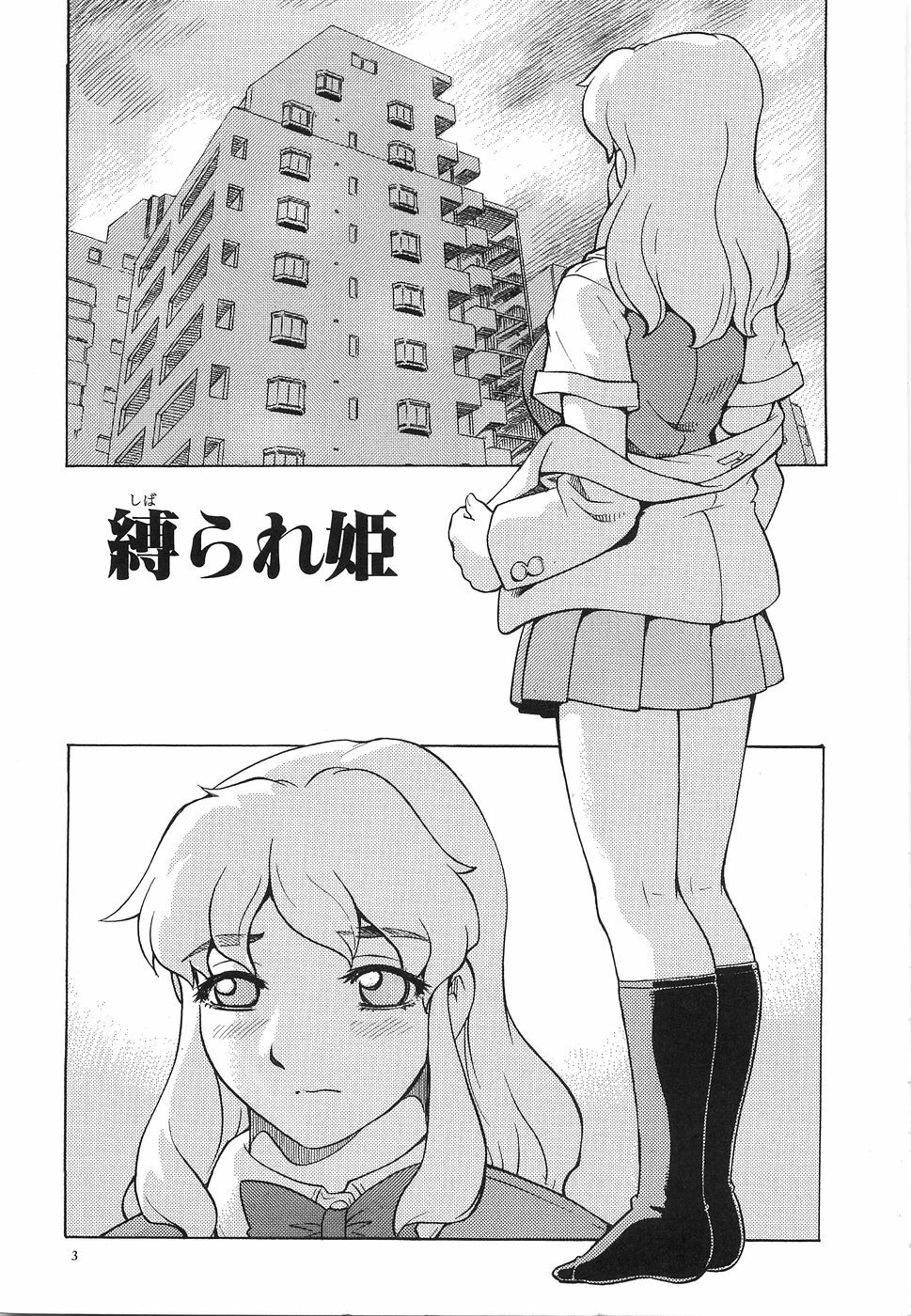 [Hitotsu Yukimoto] Oppai Gaippai page 8 full