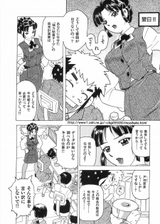 [Hitotsu Yukimoto] Oppai Gaippai - page 47