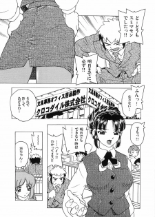 [Hitotsu Yukimoto] Oppai Gaippai - page 48