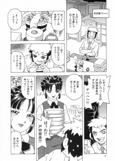 [Hitotsu Yukimoto] Oppai Gaippai - page 49