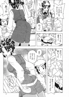 [Hitotsu Yukimoto] Oppai Gaippai - page 50