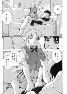 [Hitotsu Yukimoto] Oppai Gaippai - page 9