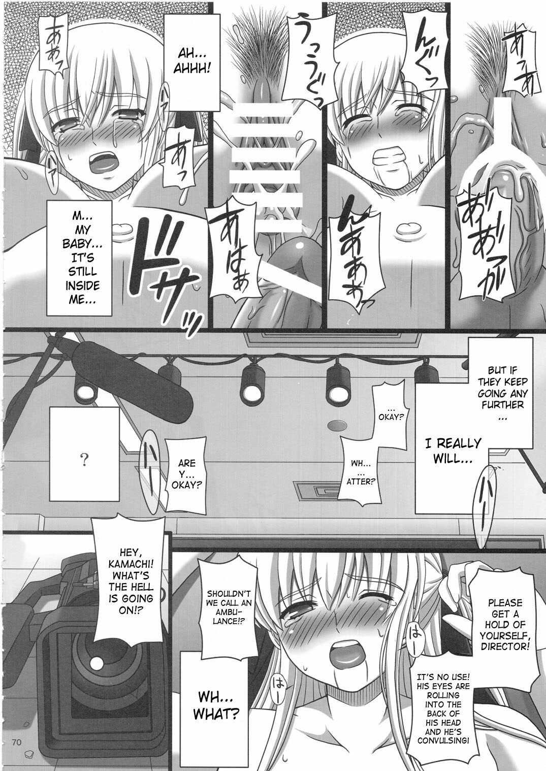 [Shiawase Kyouwakoku (Shiawase no Katachi)] Katashibu 25-shuu [English] [SaHa] page 70 full