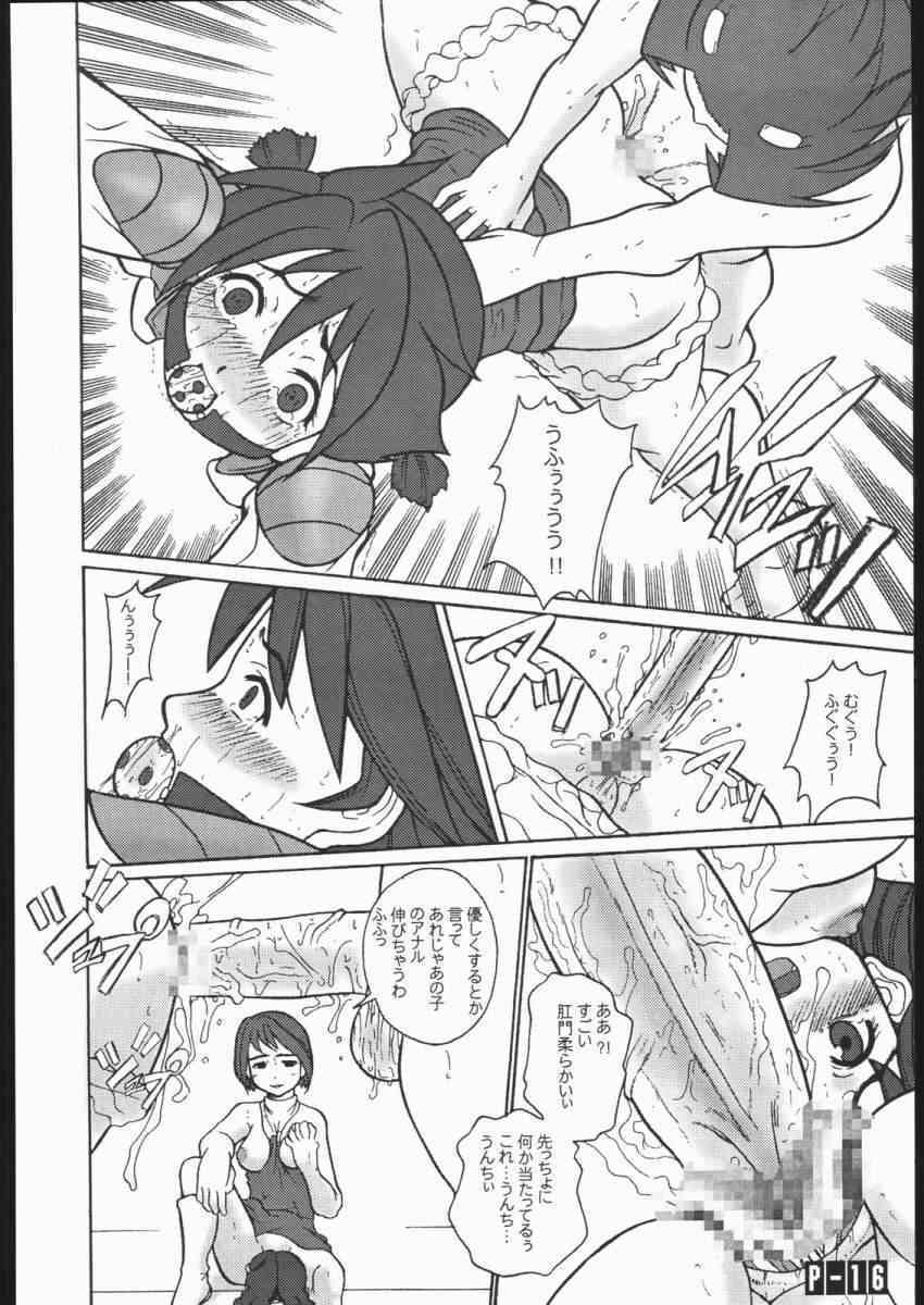 (C60) [Tougechaya (Touge Hiro)] E DRIVE (Gear Fighter Dendoh) page 15 full