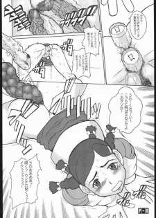 (C60) [Tougechaya (Touge Hiro)] E DRIVE (Gear Fighter Dendoh) - page 7