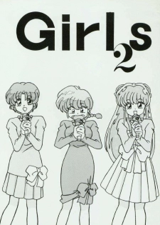 (C46) [Yuuyami Club (Yuuyami)] Girls 2 (Ranma 1/2) - page 1