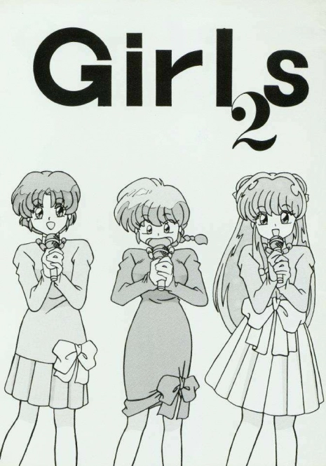 (C46) [Yuuyami Club (Yuuyami)] Girls 2 (Ranma 1/2)