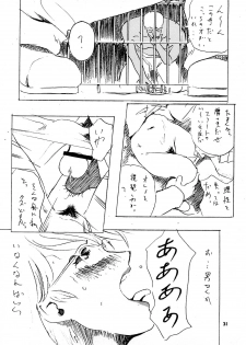 (C64) [999 Q-miz (clone Ningen)] Suna no Kabe - page 28