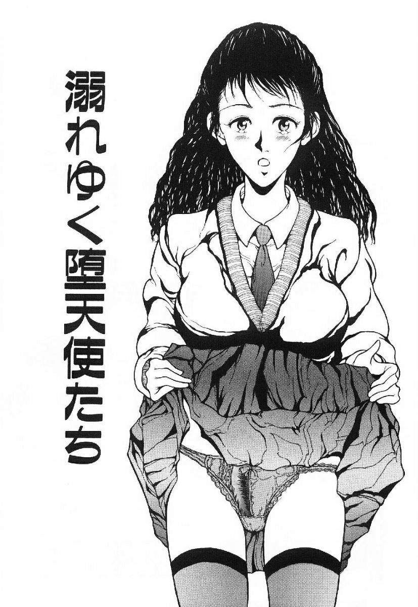 [Kinoshita Rei] Kira Kira Memorial page 142 full