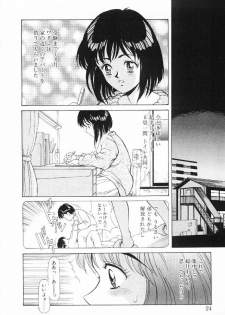 [Kinoshita Rei] Kira Kira Memorial - page 21