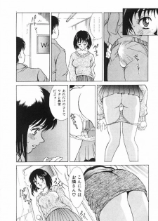 [Kinoshita Rei] Kira Kira Memorial - page 25