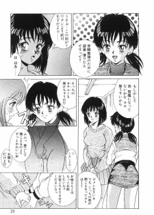[Kinoshita Rei] Kira Kira Memorial - page 26