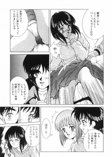 [Kinoshita Rei] Kira Kira Memorial - page 28