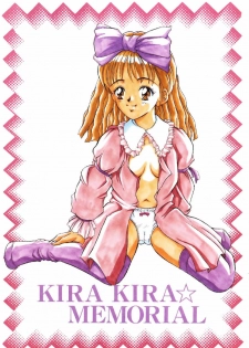 [Kinoshita Rei] Kira Kira Memorial - page 2