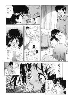 [Kinoshita Rei] Kira Kira Memorial - page 31