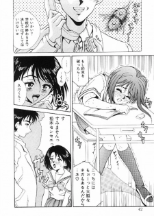 [Kinoshita Rei] Kira Kira Memorial - page 39