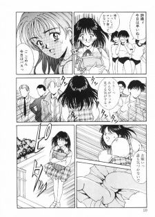 [Kinoshita Rei] Kira Kira Memorial - page 7