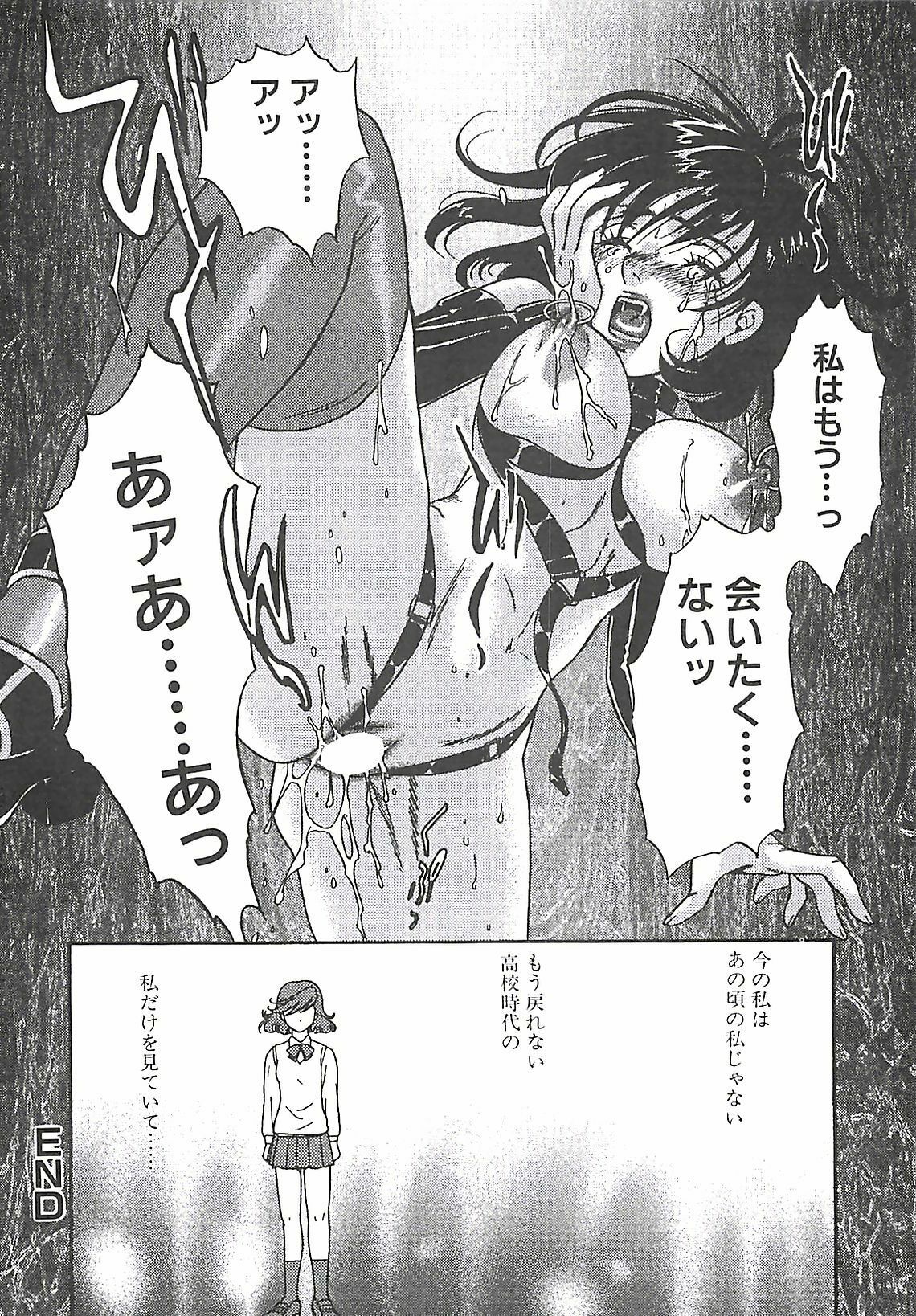 [Sakura Eri] Shoujoki - Girl's Season. page 54 full