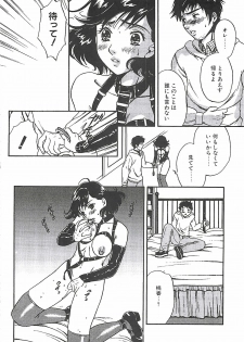 [Sakura Eri] Shoujoki - Girl's Season. - page 46