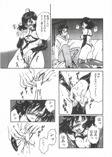 [Sakura Eri] Shoujoki - Girl's Season. - page 47