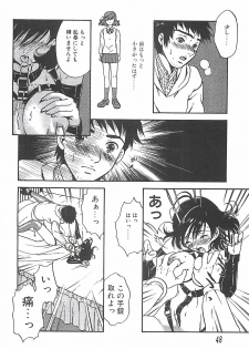 [Sakura Eri] Shoujoki - Girl's Season. - page 50