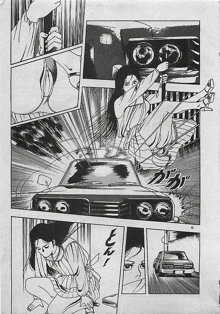 [Tohdou Ryou] Rape no Shikaku page 154 full
