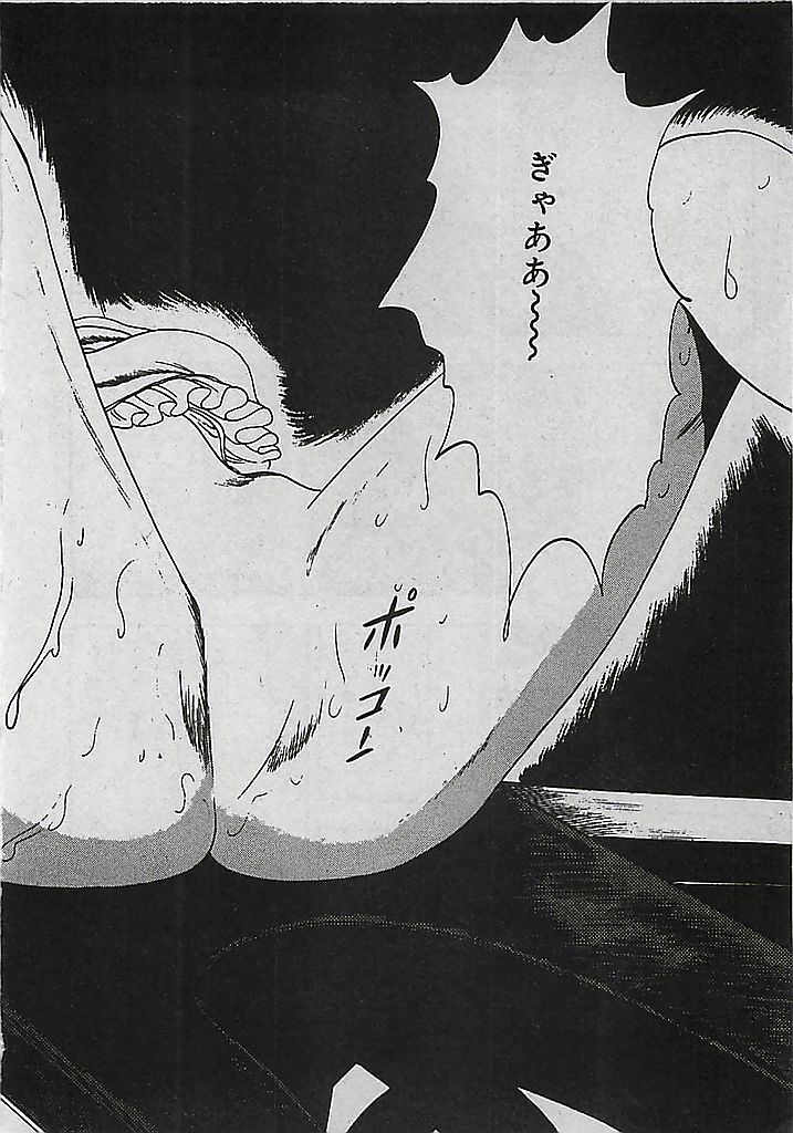 [Tohdou Ryou] Rape no Shikaku page 71 full