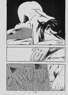 [Tohdou Ryou] Rape no Shikaku - page 39