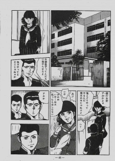[Tohdou Ryou] Rape no Shikaku - page 49