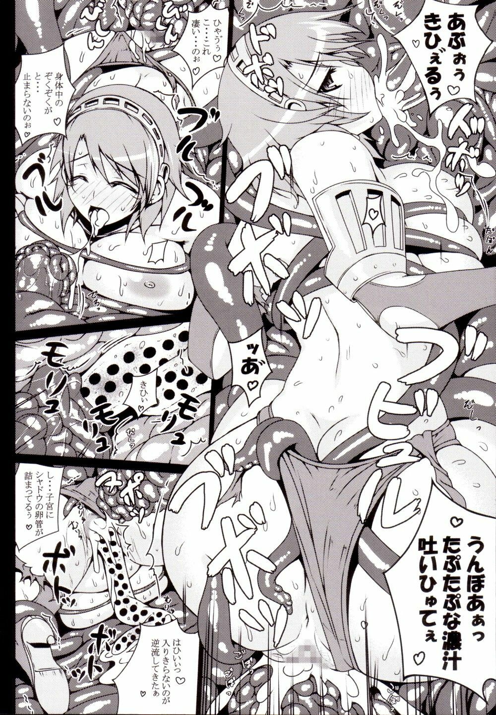 (C77) [Darabuchidou (Darabuchi)] P3;TRIO (Persona 3) page 13 full